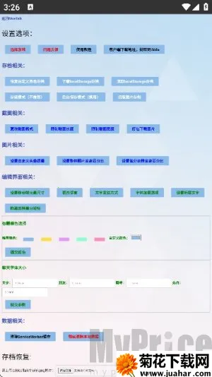 MoeTalk(二次元聊软) MoeTalk(二次元聊软)