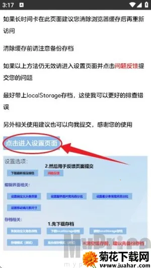MoeTalk(二次元聊软) MoeTalk(二次元聊软)