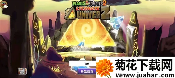 ֲսʬ2AUZ2025v8.0.0 ׿