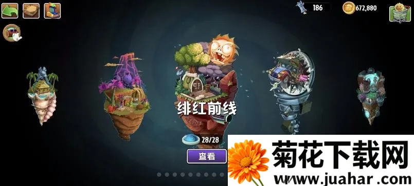 ֲսʬ2AUZ2025v8.0.0 ׿