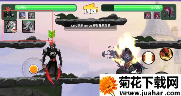 骑士守则(冒险抽卡游) 骑士守则(冒险抽卡游)