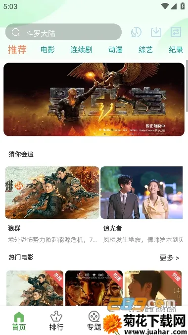 龙门影视(高清影视库) 龙门影视(高清影视库)