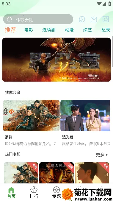 龙门影视(高清影视库) 龙门影视(高清影视库)