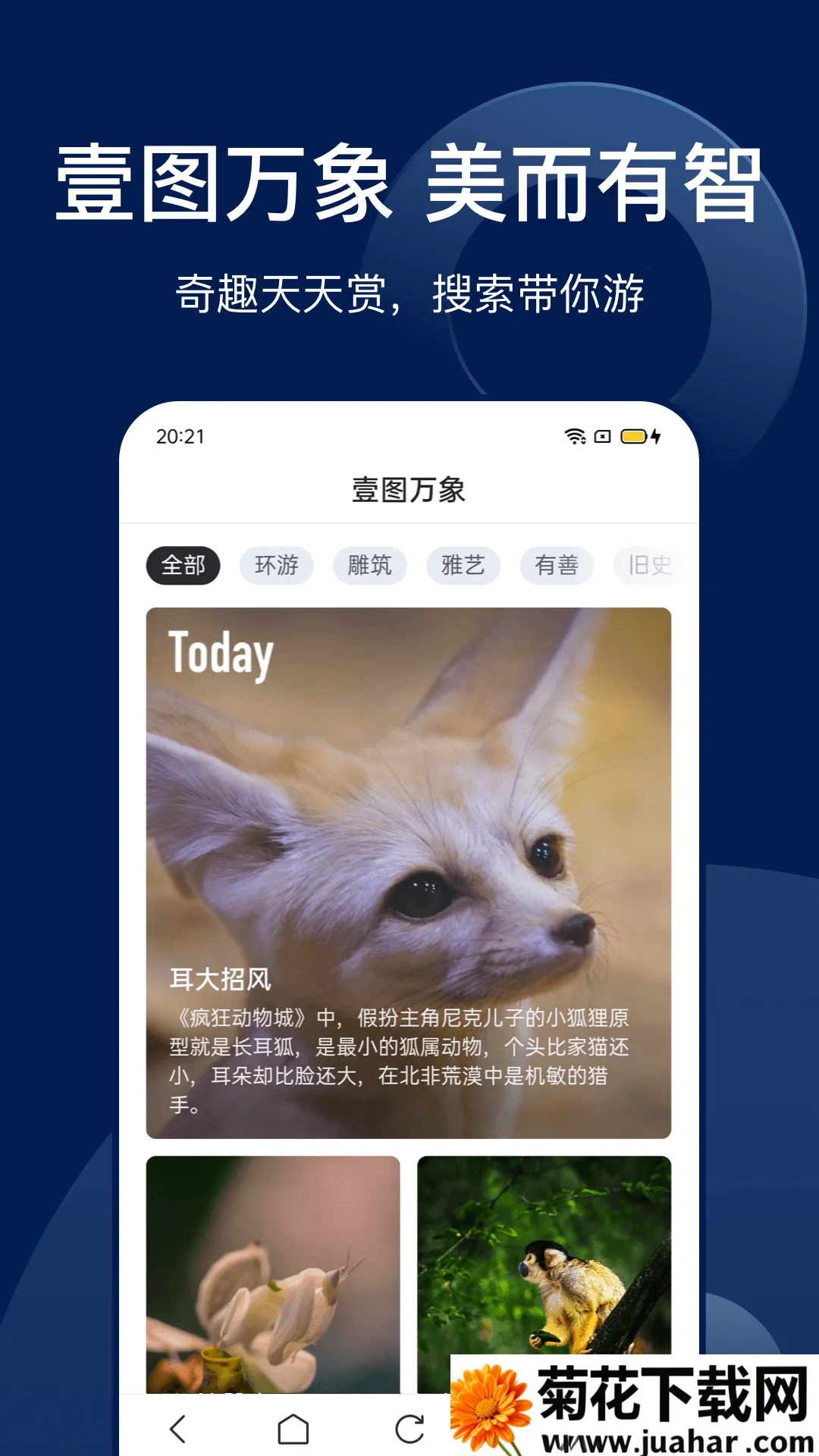 Bingoѹ2025ٷ°汾v12.2.5.2226 ٷ