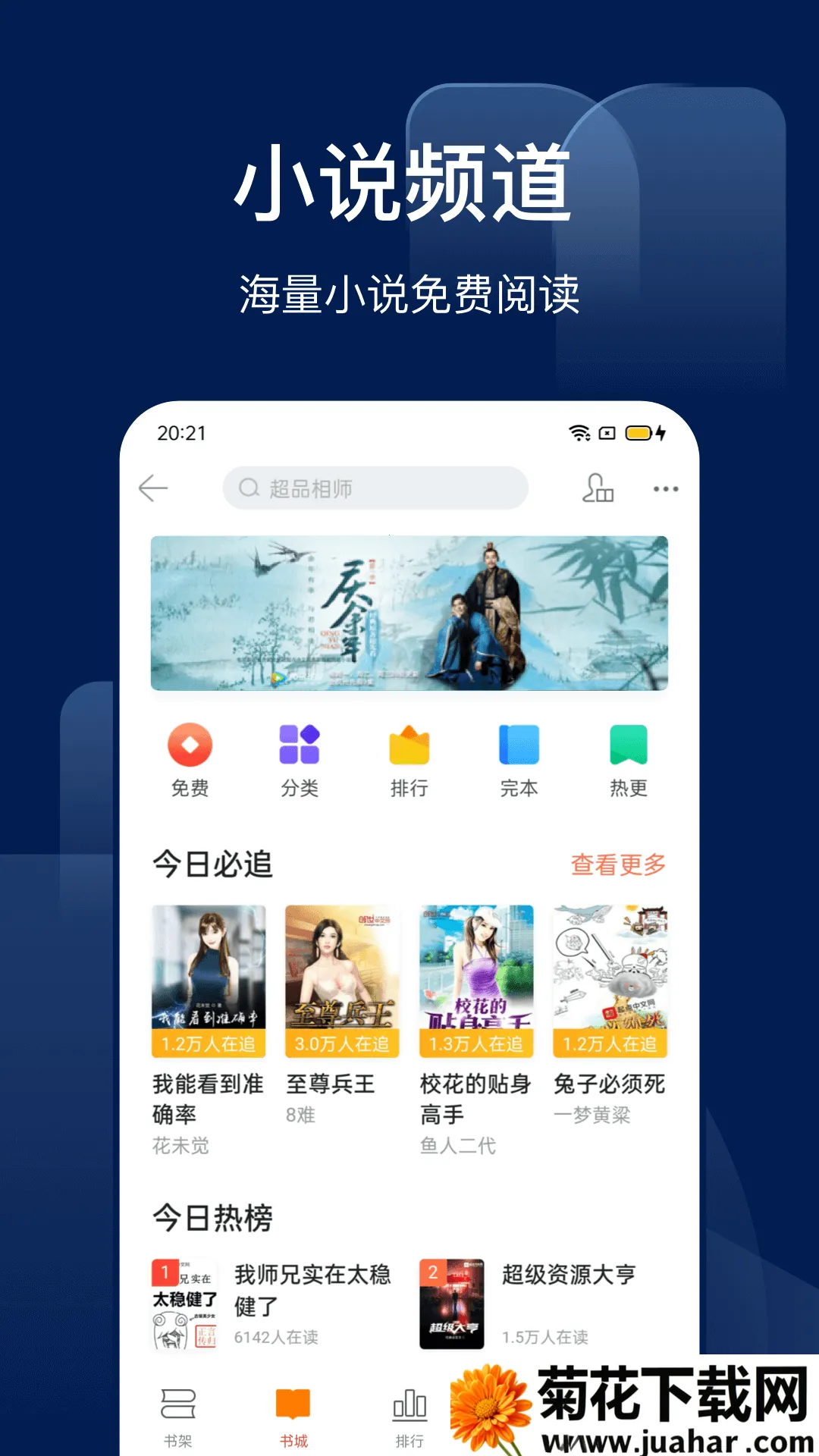 Bingoѹ2025ٷ°汾v12.2.5.2226 ٷ