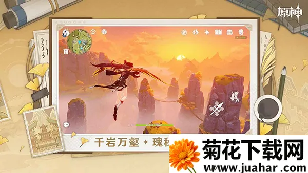 ԭ(Ԫð)v4.6.0_22174900_22378599 ֻ