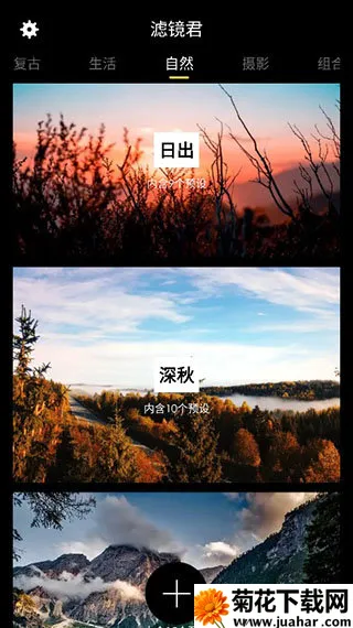 Koloro˾ʦɫ2025ٷ°汾