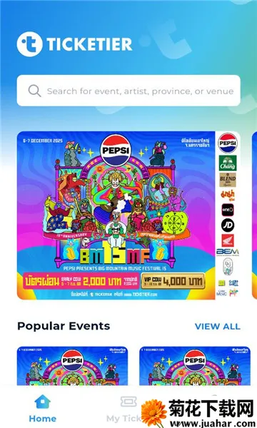 TICKETIER(演出购票) TICKETIER(演出购票)