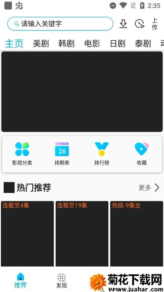 ʿ׿ֻv1.2.5 Ѱ