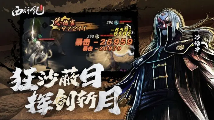 ˲֮мǰ׿ֻv1.1.7 Ѱ