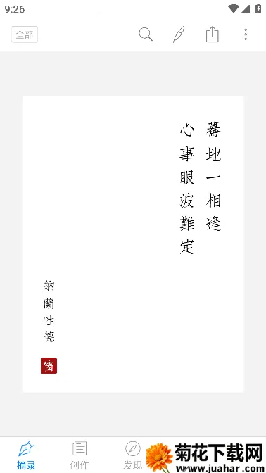 (ʫѧϰƽ̨)v7.1.2 ֻ