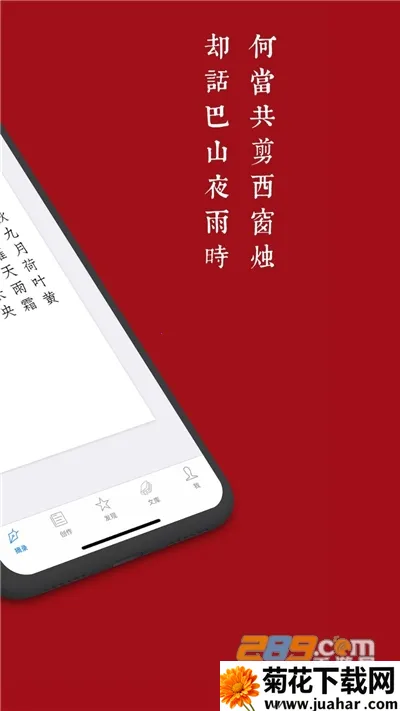 (ʫѧϰƽ̨)v7.1.2 ֻ