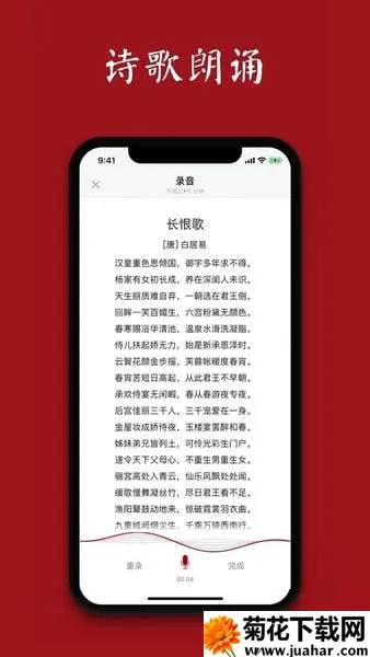 西窗烛(诗词学习平台) 西窗烛(诗词学习平台)