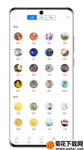 西窗烛(诗词学习平台) 西窗烛(诗词学习平台)