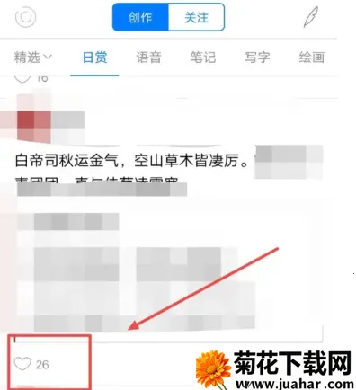 西窗烛(诗词学习平台) 西窗烛(诗词学习平台)