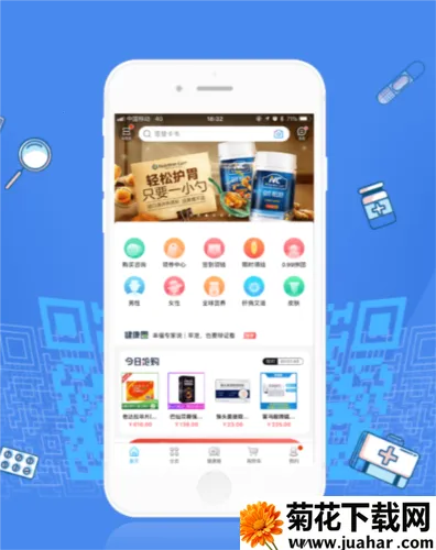 方舟健客网上药店安卓版手机版 方舟健客网上药店安卓版手机版