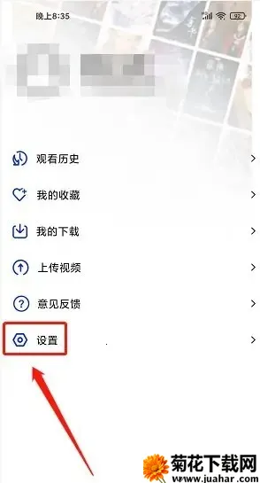 恒星视频(影视播放软件) 恒星视频(影视播放软件)
