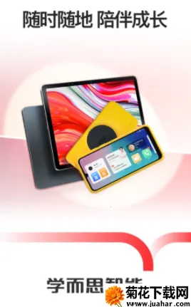 学拍拍最新手机版 学拍拍最新手机版