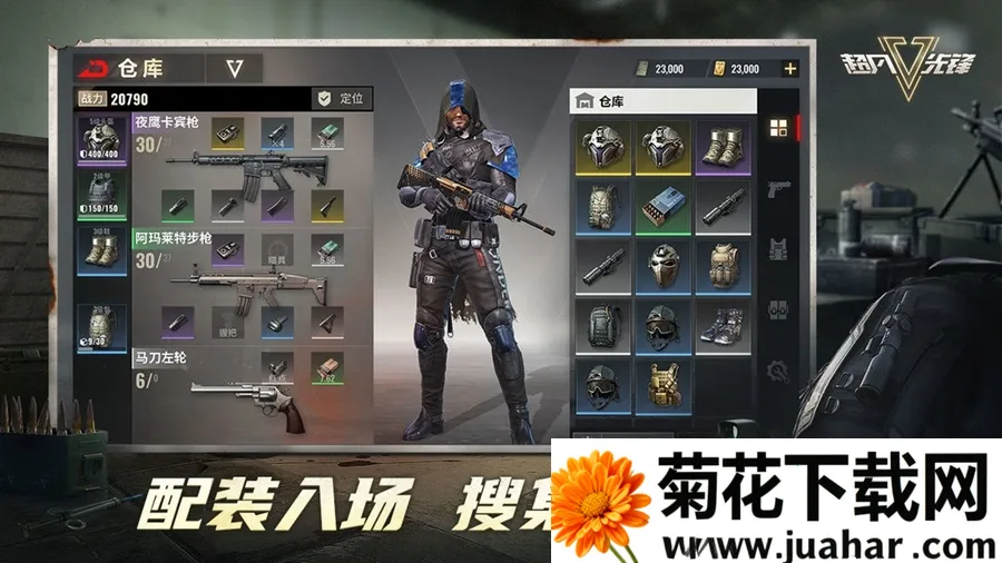 ȷ2025ٷ°汾v4.7 ֻ