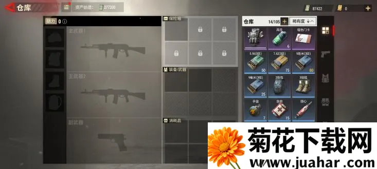 ȷ2025ٷ°汾v4.7 ֻ