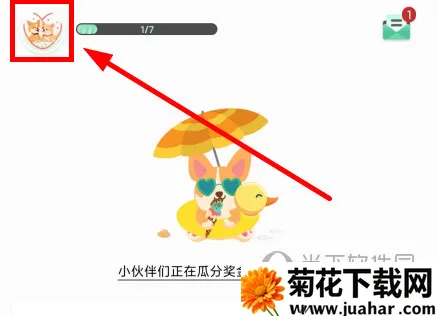 小吉背单词安卓版手机版 小吉背单词安卓版手机版