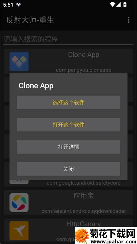 ʦ2025ٷ°汾v3.5.3 ֻ