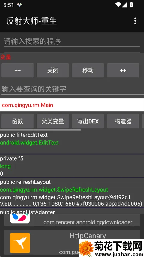 ʦ2025ٷ°汾v3.5.3 ֻ