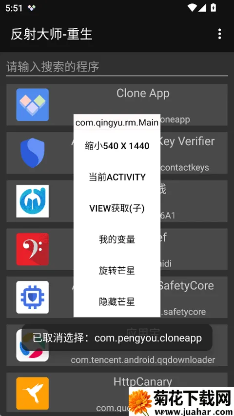 ʦ2025ٷ°汾v3.5.3 ֻ