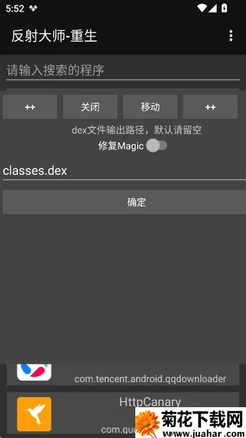 ʦ2025ٷ°汾v3.5.3 ֻ