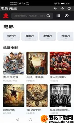 Ӱ׷(Ӱѹۿ)v1.0.0 Ѱ