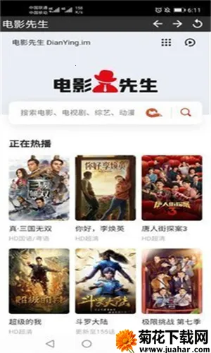 Ӱ׷(Ӱѹۿ)v1.0.0 Ѱ