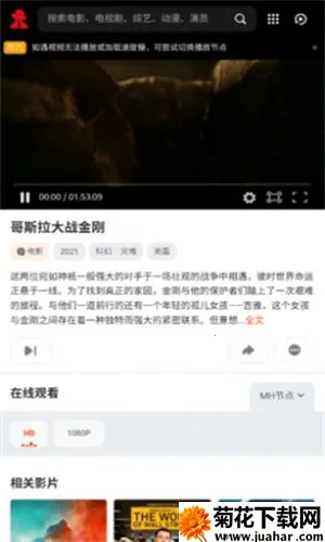 Ӱ׷(Ӱѹۿ)v1.0.0 Ѱ