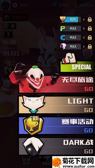 սŮܿȫƤ2025ٷ°汾