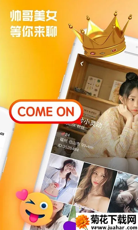 㽶2025°汾v1.0.60 ֻ