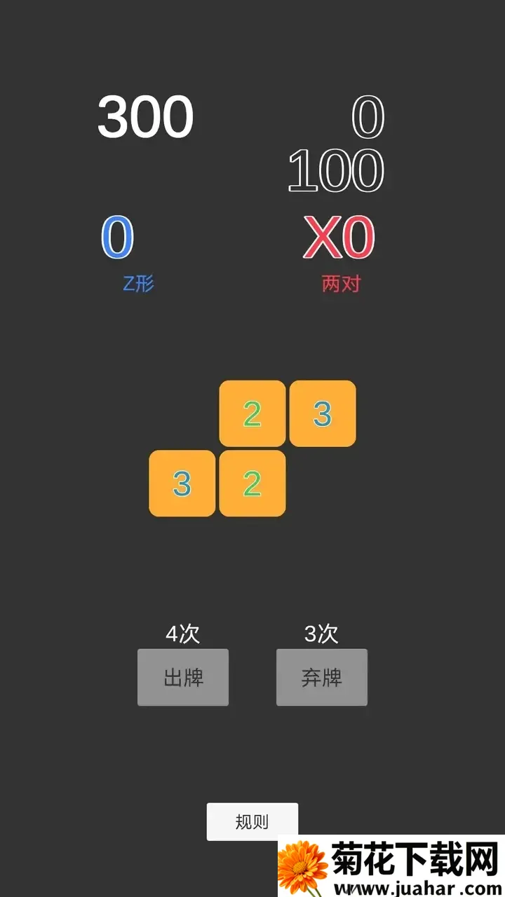 һ2025°汾v1.0.5 ׿