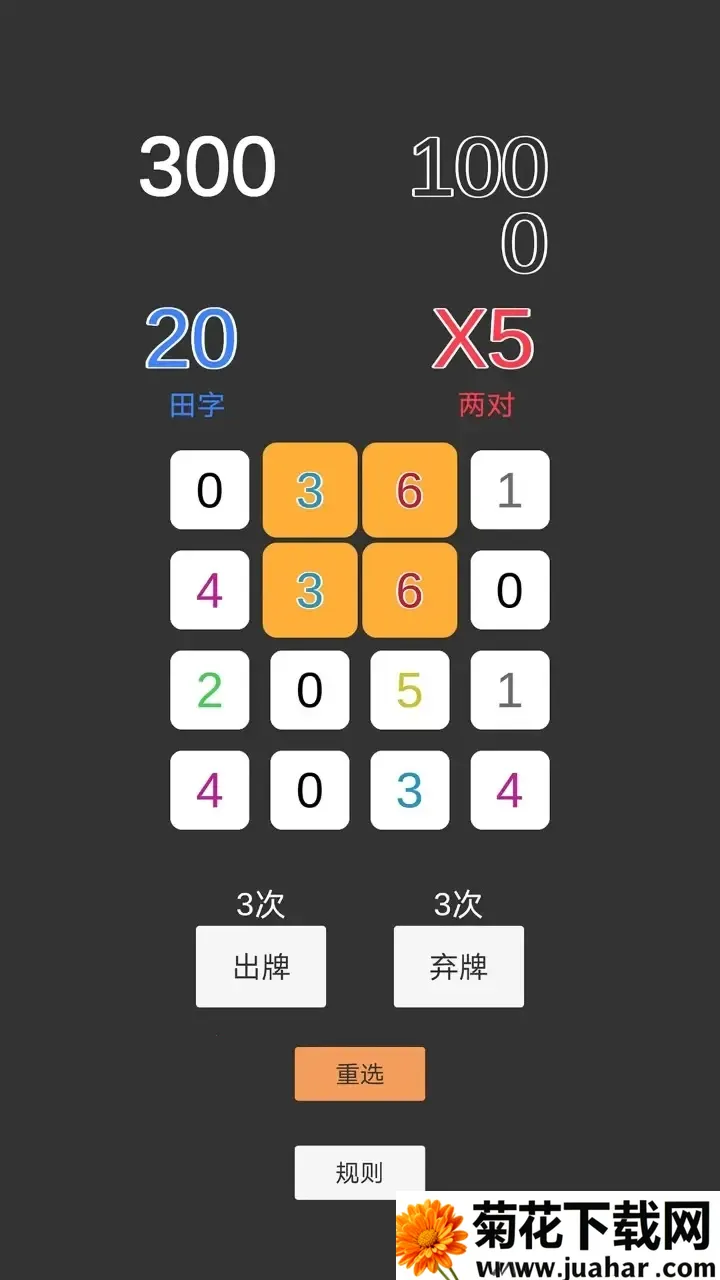 һ������2025���°汾