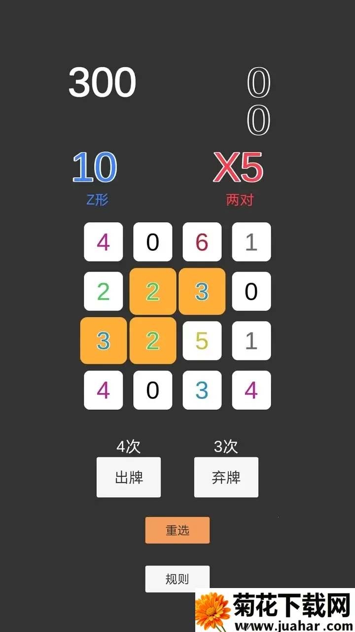 һ2025°汾v1.0.5 ׿