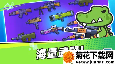 Ҷǹս2025ٷ°汾v11.0.0 Ѱ