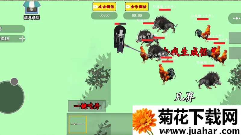 重生大帝(冒险肉鸽游戏) 重生大帝(冒险肉鸽游戏)