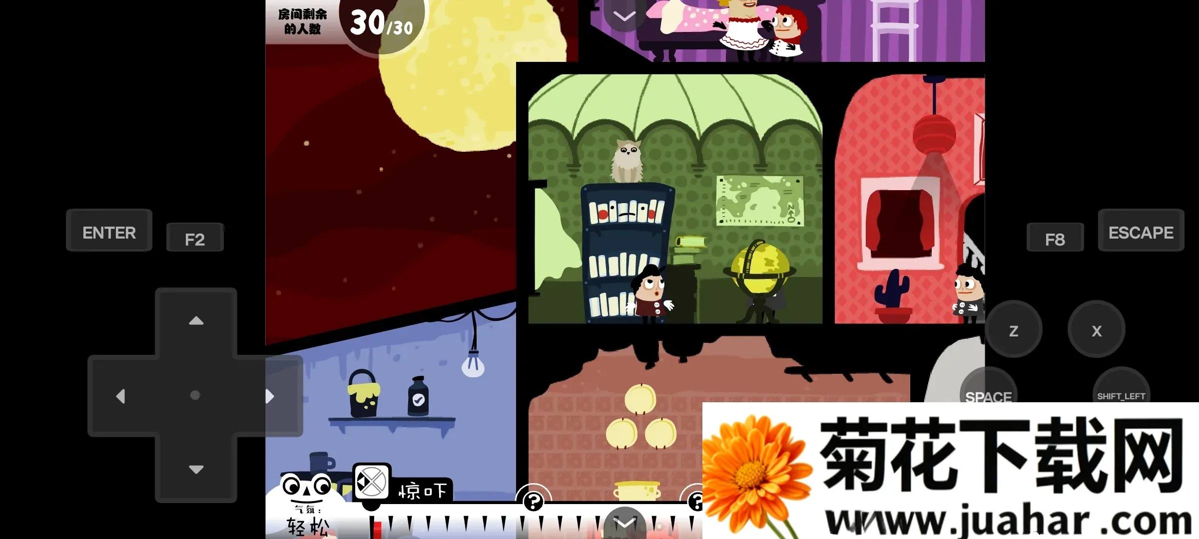 ֹķֲ(ֲðϷ)v1.0 ׿