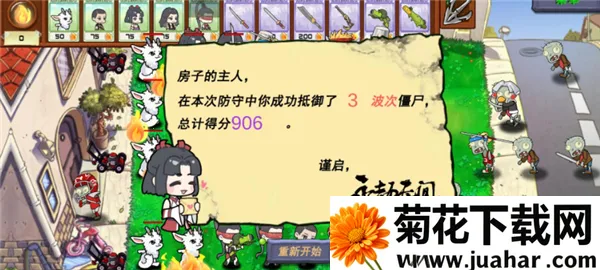 ٴսʬ2025ذװv0.5 ֻ