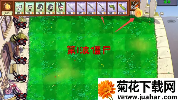 永劫大战僵尸自制2025下载安装 永劫大战僵尸自制2025下载安装