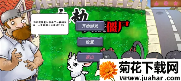 ٴսʬ2025ذװv0.5 ֻ