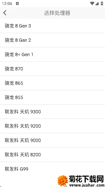 ֡续ʹ(Ϸǿ)v2.5.2 ֻ