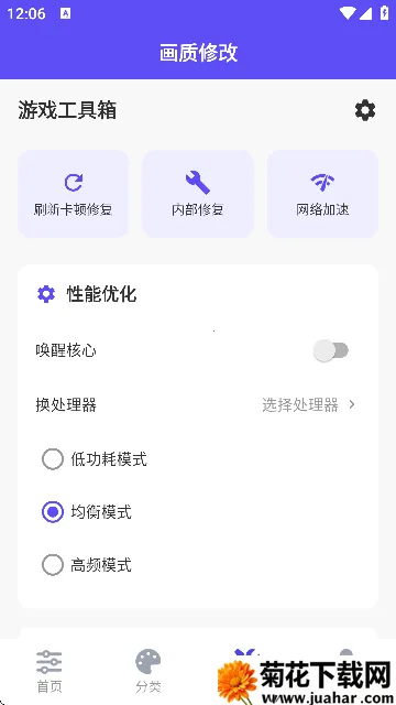 ֡续ʹ(Ϸǿ)v2.5.2 ֻ