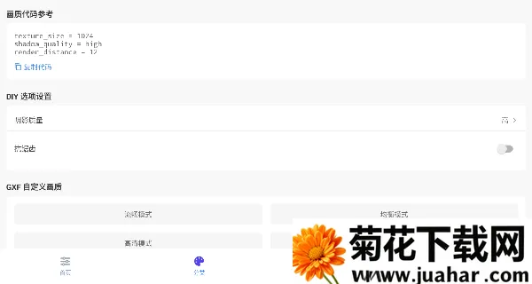 ֡续ʹ(Ϸǿ)v2.5.2 ֻ