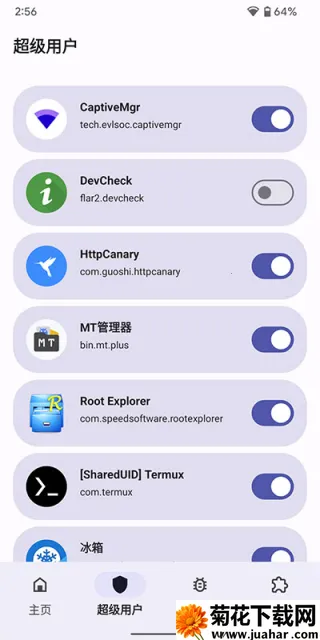 MagiskDelta2025v87775765-delta ׿