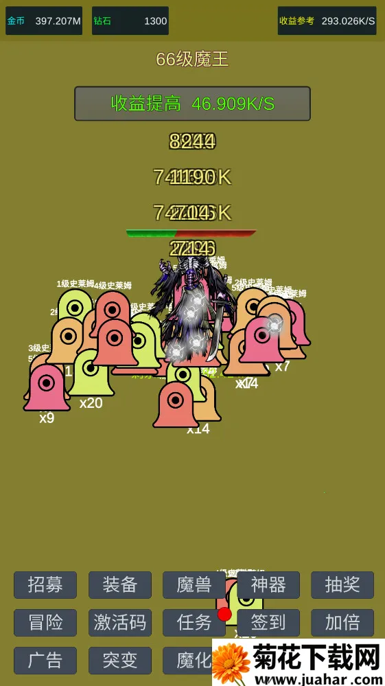 ССʷķƷħ׿ֻv6 ٷ