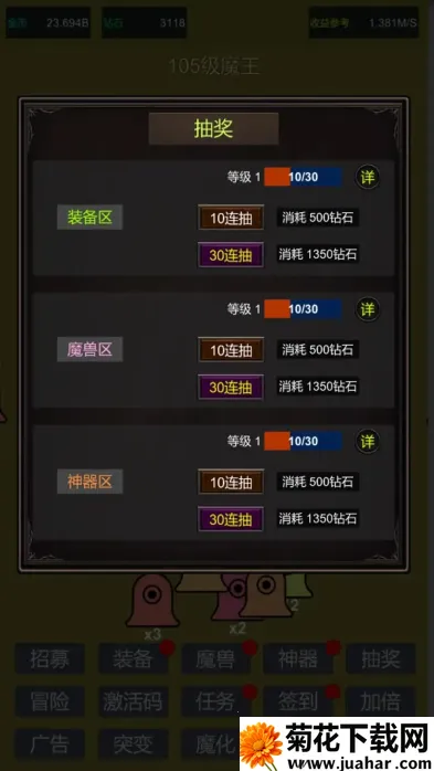 ССʷķƷħ׿ֻv6 ٷ