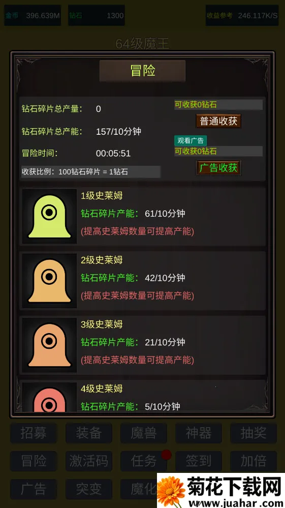 ССʷķƷħ׿ֻv6 ٷ